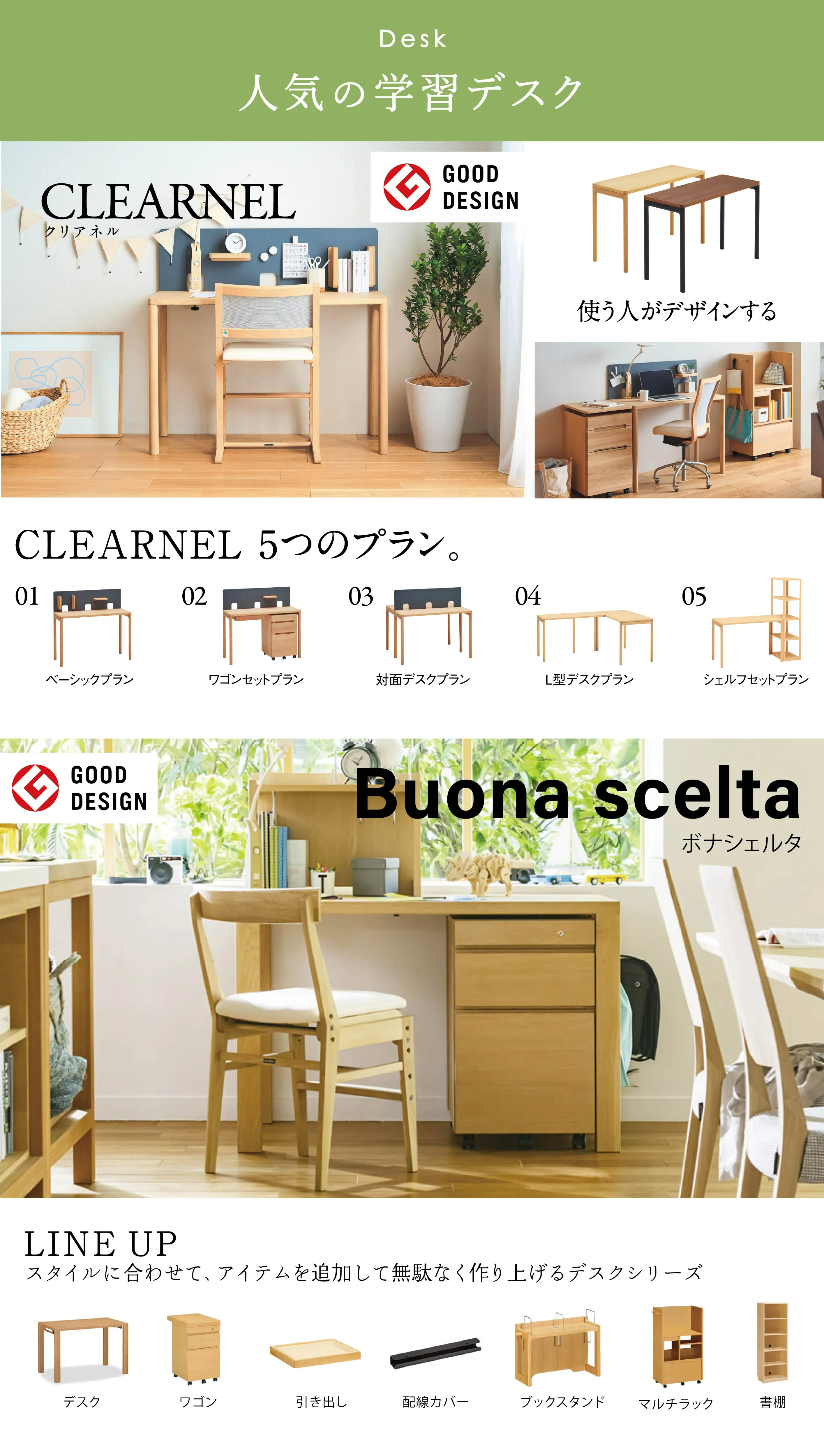 カリモク家具 ショールームご招待フェアin新横浜 | 正規販売店 カリモク家具 ショールームご招待フェアin新横浜 | 正規販売店